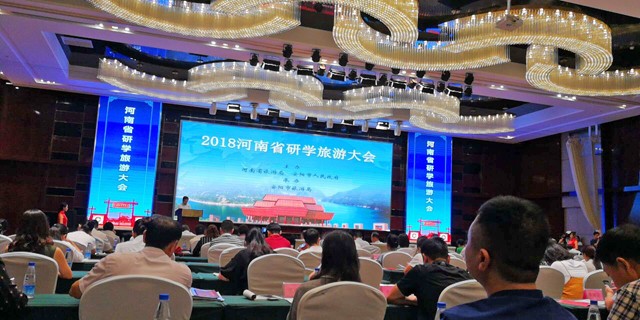河南省研学线路