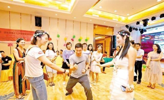 单身联谊会