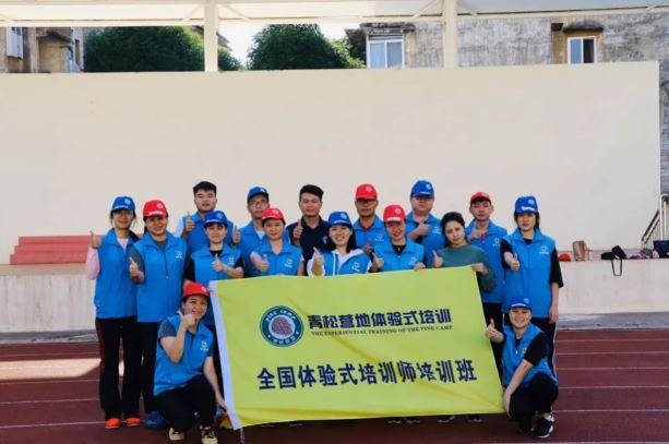 广西经贸师资培训班