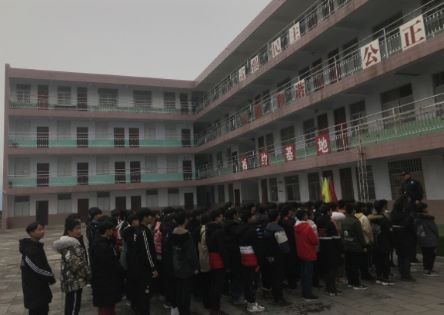 某中学研学活动