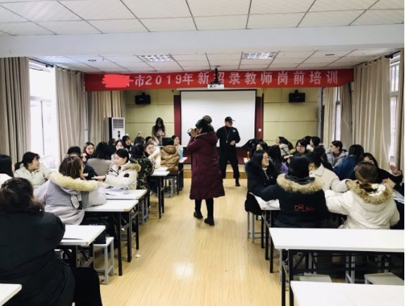 某市新招录教师培训班