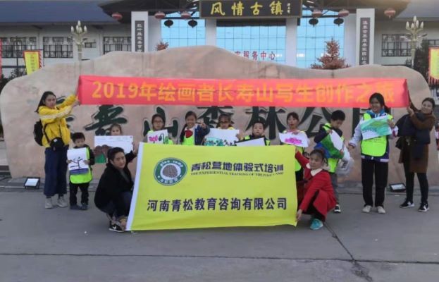 绘画者美术培训写生
