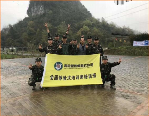 某市师资培训班开班