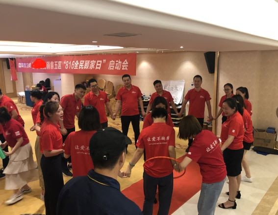 某知名家具品牌团建活动