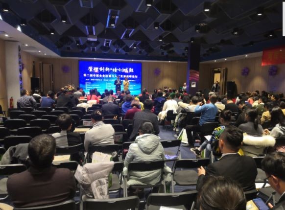 第二届中原企业培训与人力发展高峰论坛