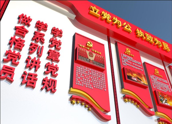 听党话，跟党走