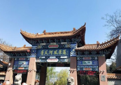 青天河培训基地