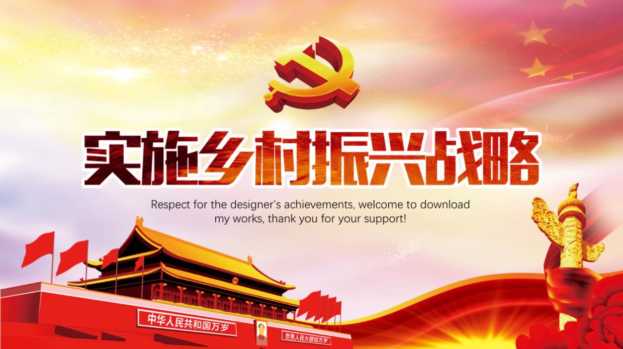 全国学习考察线路推荐