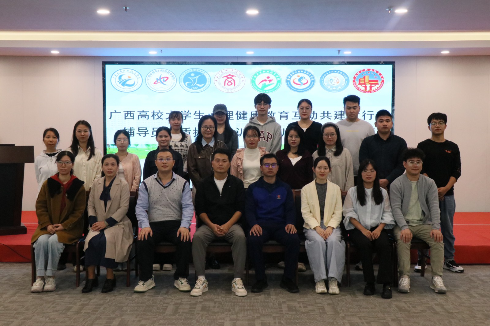 广西某高校开展素质拓展培训师培训班